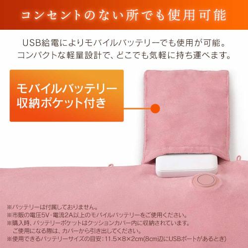 Iris Ohyama Electric Mat 3way Cushion [Wireless] [Washable] Cushion/Hand Warmer/Electric Anka (Hot Water Bottle) Heat Cushion Cushion HW-3W-P Pink