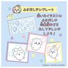 Chikawa Illustrated Slala