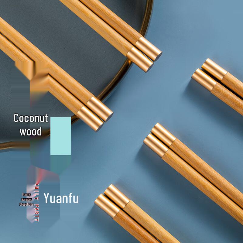 Rosewood Household Chopsticks
