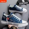 2025 Men's Breathable Versatile Canvas Sneakers - Trendy Summer Low-Top Casual Shoes for Youth
