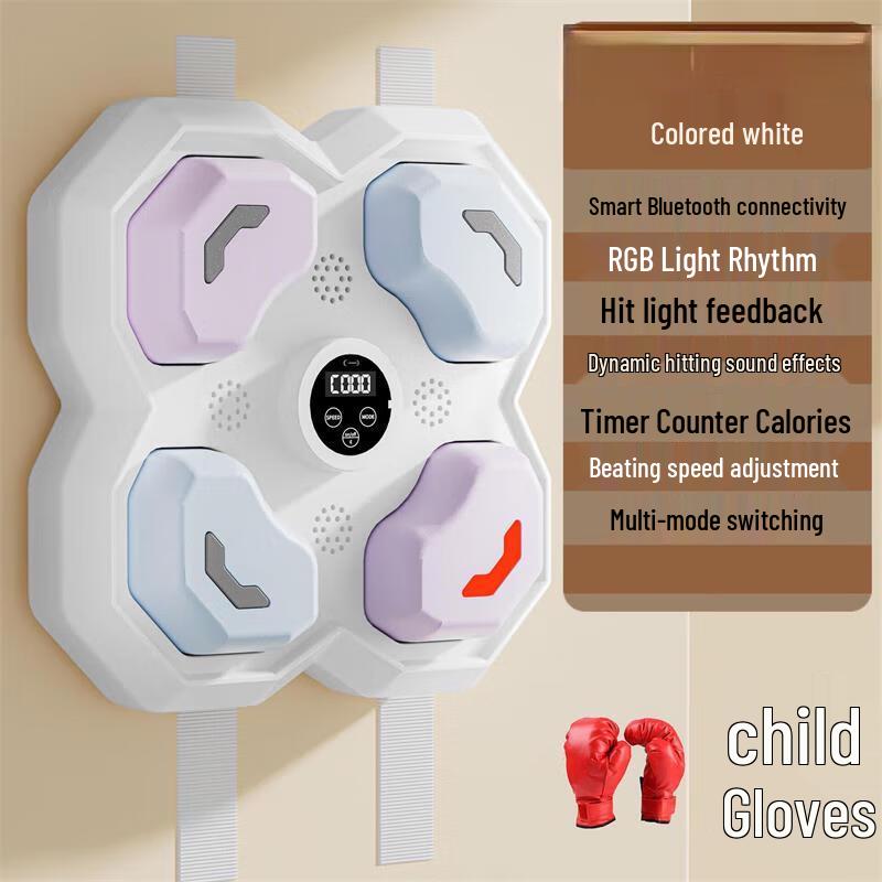 

Children s Smart Music Boxing Machine