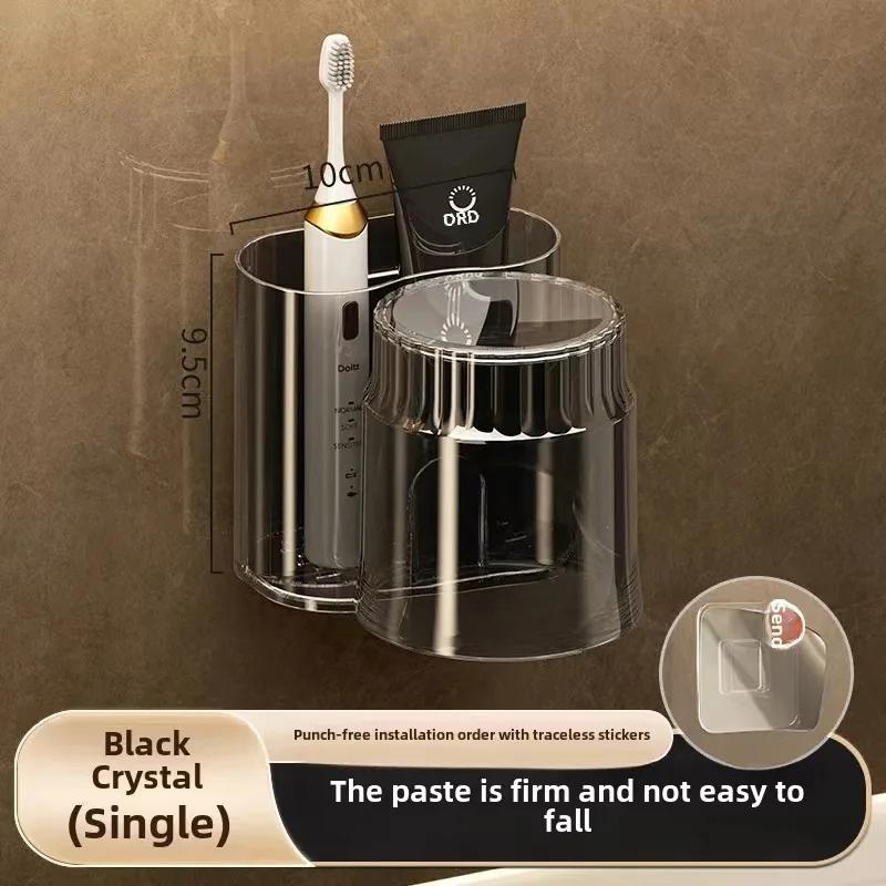 Electric toothbrush holder Tooth cup holder wall hanging perforation-free bathroom wash cup mouthwash cup jar shelf storage