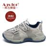 Augustine platform dad shoes women's autumn 2025 new retro style gray casual sports shoes ins tide