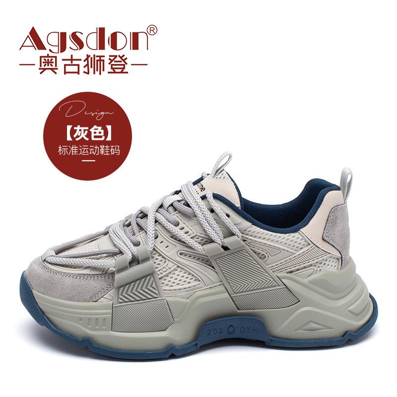 Augustine platform dad shoes women's autumn 2025 new retro style gray casual sports shoes ins tide