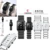 Chenxi Fashionable Square Couple Watch Wholesale Ceramic Cross-border Foreign Trade Quartz Watch