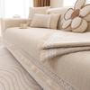 Chenier Sofa Cover Is Universal In All Seasons, Anti-Grab And Anti-Stick Sofa Cover, French Cream Wind Non-Slip Sofa Cushion