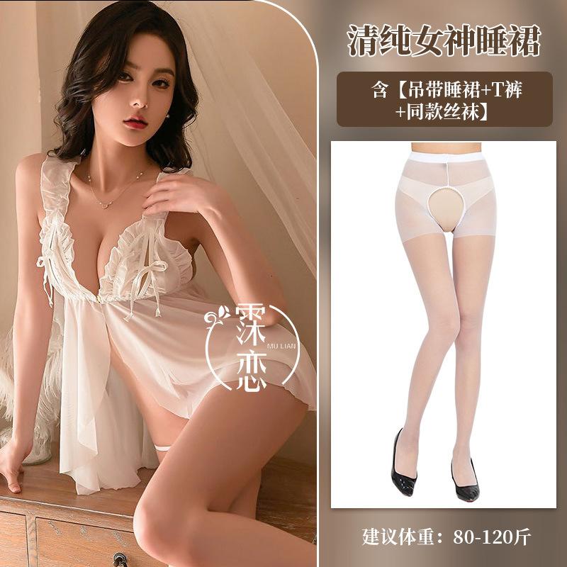 Sexy Sexy Underwear Pure Lust Breast Suspender Perspective Hot Bed Sexy Erotic Clothes Flirting