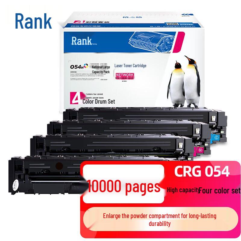 G&G Compatible CRG054H High-Capacity 4-Color Toner Cartridge Set