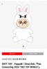[USED] Stray Kids SKZOO Seungmin Lino Plush Toy