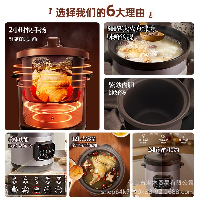 Crystal Palace Automatic Large-Capacity Ceramic Stew and Soup Cooker
