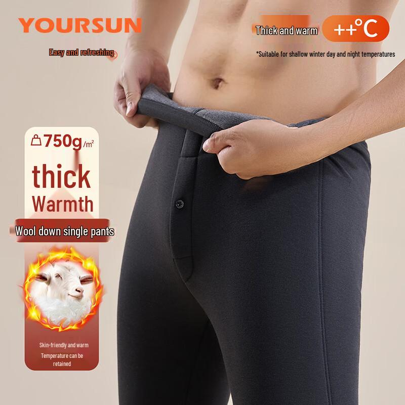 Yiershuang Men's 100% Wool Down-Filled Thermal Pants
