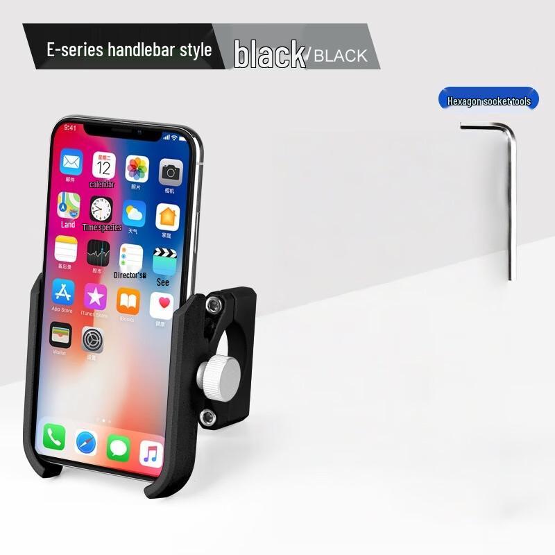 Lishi Cycling Handlebar Phone Holder