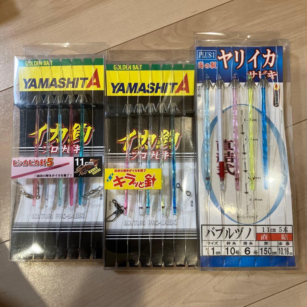 Used YAMASHITA Squid Fishing Pro Sabiki Bubble Zuno 3 Piece Set