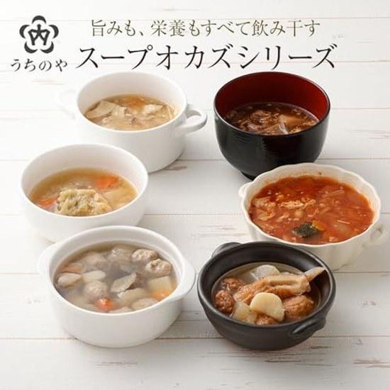 Uchi no Ya Zuppa Okazu Set 8 Varietà 1 Ciascuno Pezzi Totali Conservazione a Temperatura Ambiente Retort Stile Giapponese Curry Occidentale Hayashi Assortimento Adatto al Microonde