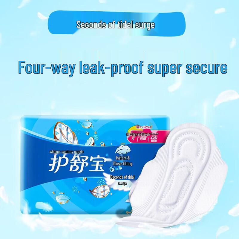 Whisper Clean & Dry Daily Sanitary Pads 230mm