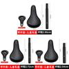 Childrens Bicycle Saddle Cushion With Thick Soft Seat For Balance Bikes And Kids Ride Accessories