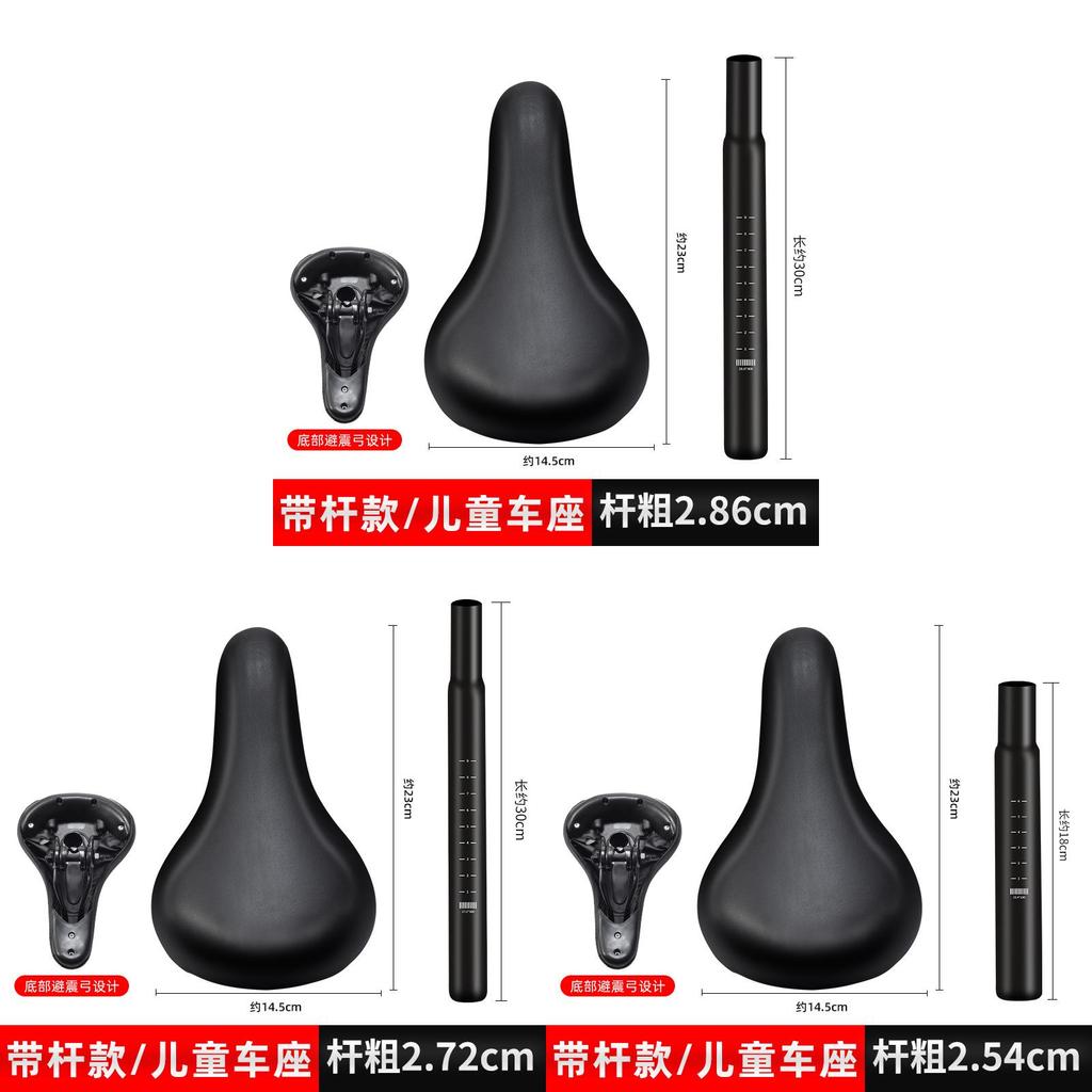Childrens Bicycle Saddle Cushion With Thick Soft Seat For Balance Bikes And Kids Ride Accessories
