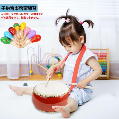 ZuoMei Taiko Drum Set, Small Drum Set, Musical Instrument, Cheering Drum, Party Supplies, Kids' Percussion, Parent-Child Activities, Children's Music