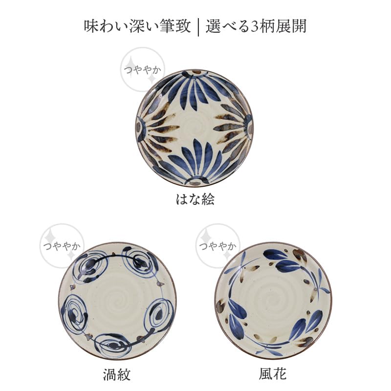 EAST stůl Talíř lidová barva Mino Ware Fuuka 20cm Made in Japan Vhodné do mikrovlnné trouby Vhodné do myčky na nádobí Vhodné na těstoviny/kari 13-018-03