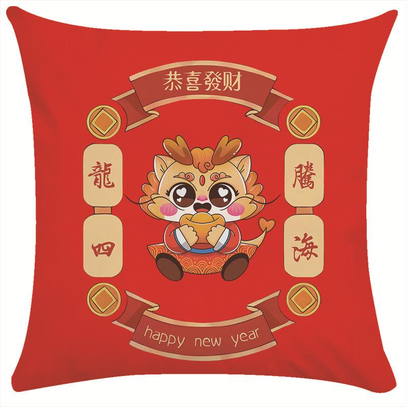 Dragon Pillow Cover Corporate Insurance Cushion Festive Atmosphere Car Sofa Cushion Cover Advertising Gift