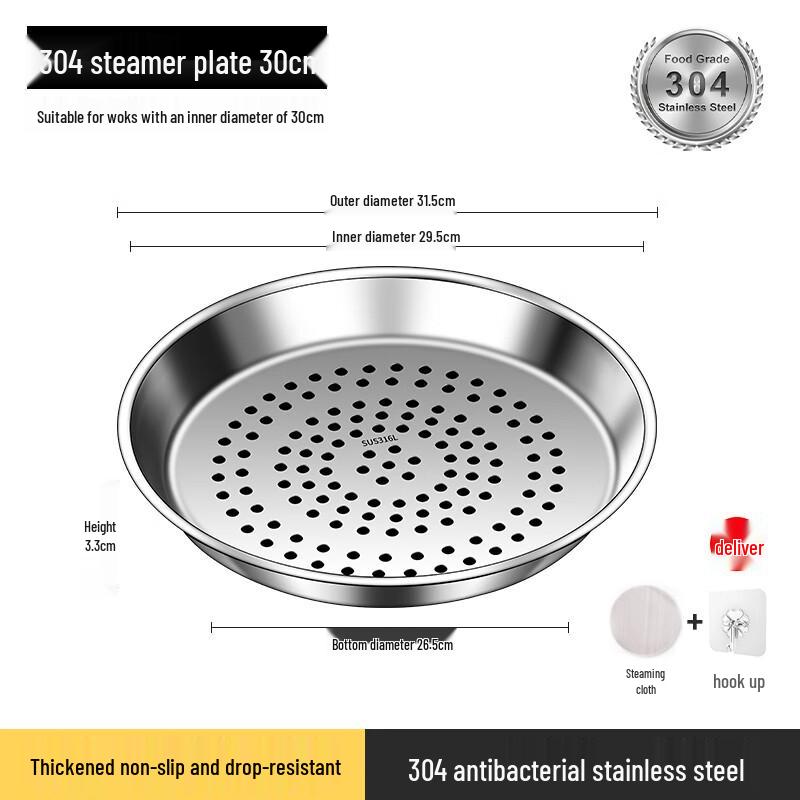 Zhaoran 316 Stainless Steel Round Steaming Plate (30cm)