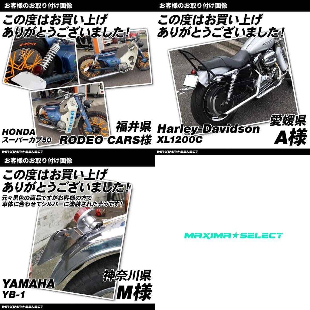 MAXIMASELECT Universal Round Tail Lamp, Brake Lamp (Red) with Stay, Motorcycle, Exterior Custom, American YB-1, etc