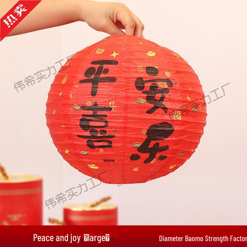 Year of the Horse New Year Decorations: Small Red Lantern String with 'Fu' Characters, Perfect for Spring Festival and Shopping Mall Scenes.