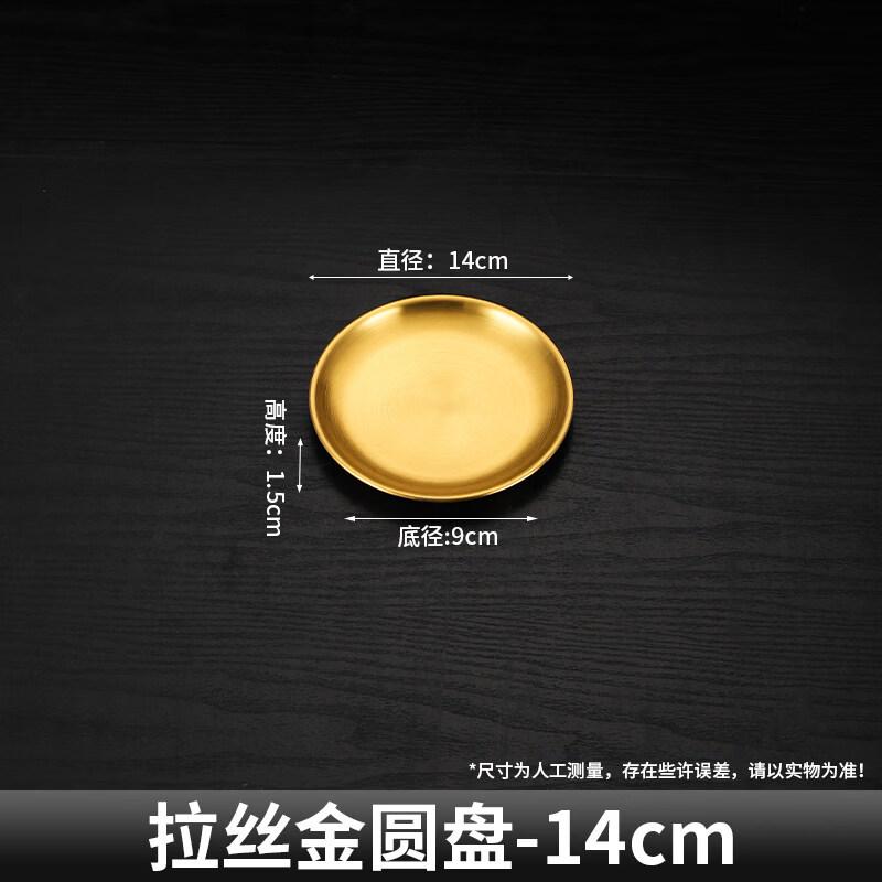 Korean Style 304 Stainless Steel BBQ Flat Plate