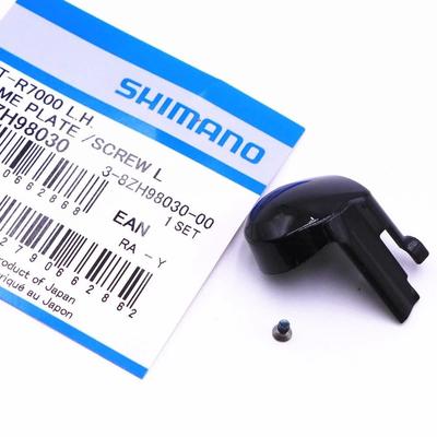 SHIMANO Repair Parts Name Plate L Fixing Screw Y8ZH98030 & (Left/Black) ST-R7000