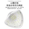 Professional UV LED Nail Lamp Gel Polish Curing Fast Drying Dryer With Multiple Power Options