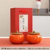 Persimmon Ruyi Ceramic Tea Can Sealed Candy Box Tea Cake Wedding Gift Box Company Opening Gift