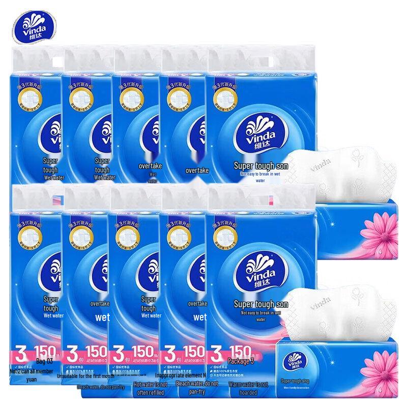 Vinda Ultra-Strong 3-Ply Facial Tissues