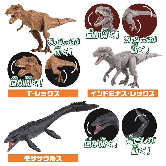 Takara Tomy Ania Jurassic World Isla Nublar Battle Set