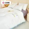 Grace Anti-bacterial All-Season Soy Fiber Comforter