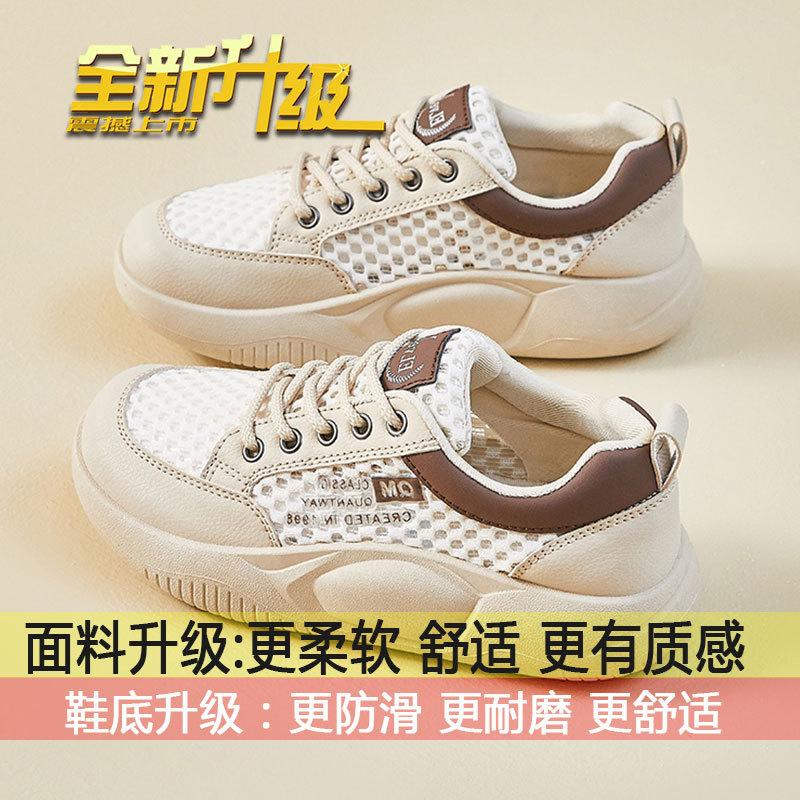 

Casual shoes popular fashion versatile sports net shoes women s 2025 new summer thin breathable mesh white shoes 40