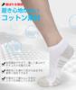 HASOME Ankle Sports Short Suitable for All Set Men's Socks, Socks, Cotton, Breathable, Mesh, Comfortable, Antibacterial, Deodorizing, Fit, Socks,