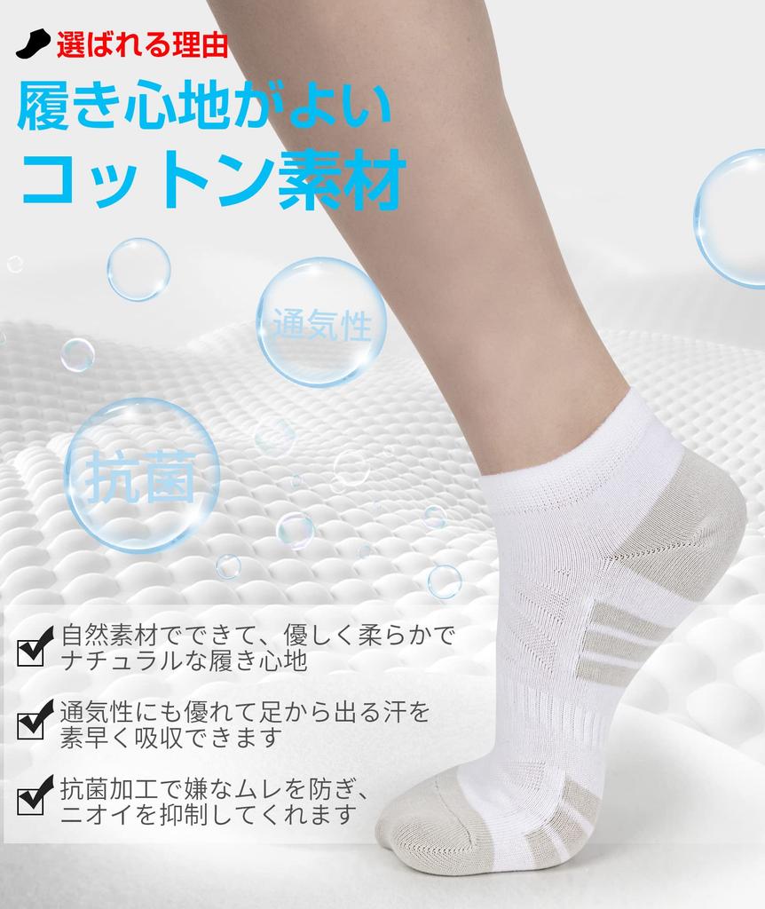 HASOME Ankle Sports Short Suitable for All Set Men's Socks, Socks, Cotton, Breathable, Mesh, Comfortable, Antibacterial, Deodorizing, Fit, Socks,