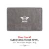 Absorbent Car Towel Coral Velvet Car Cleaning Cloth Accessories For MINI Cooper One S JCW Countryman R56 R50 R53 R55 F56 F55 cnjaw55 45x