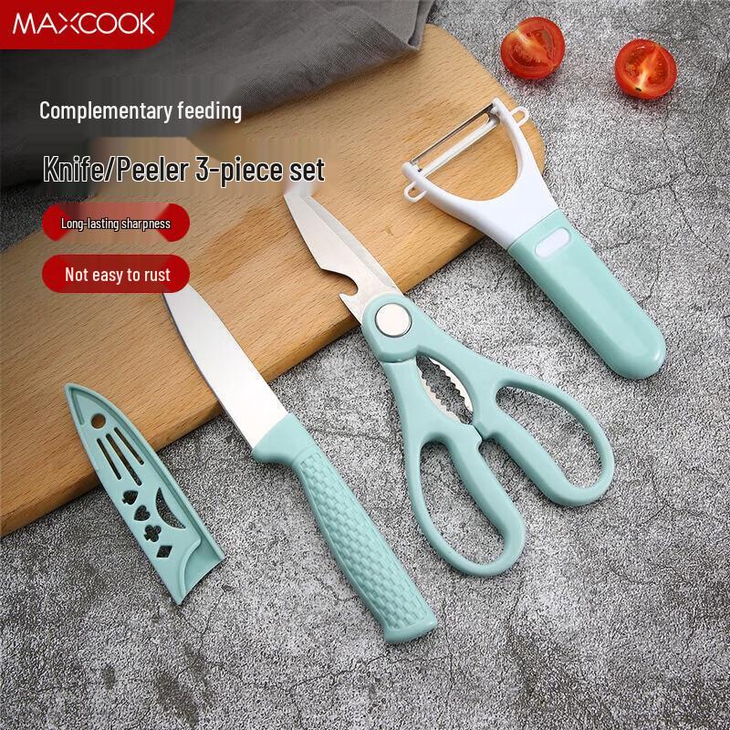 Набор кухонных инструментов Meichu из 3 предметов, нержавеющая сталь