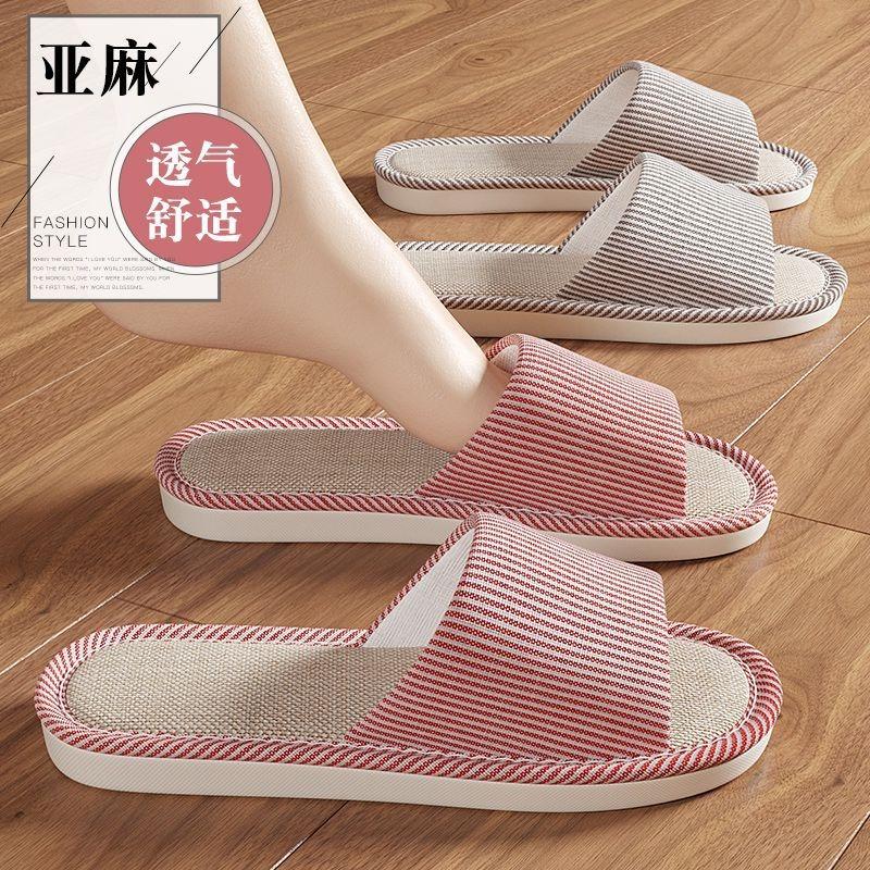 Lněné pantofle dámské savé prodyšné jarní a podzimní letní domácí tiché protiskluzové pro čtyři roční období domácí bavlněné a lněné pantofle pánské