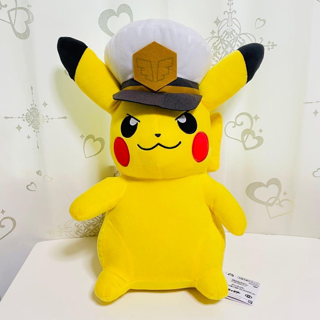 captain pikachu plush