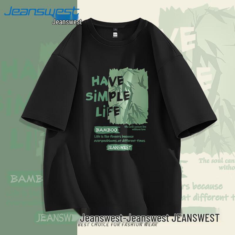 Jeanswest Men's Heavyweight Cotton Short-Sleeve T-Shirt