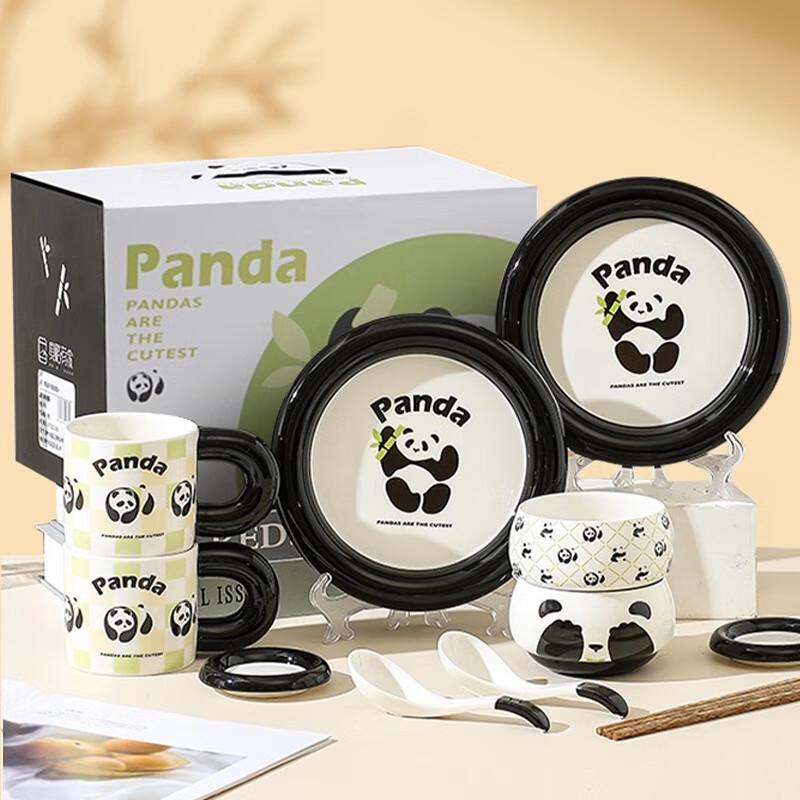PAKCHOICE Cute Panda Dinnerware Gift Set