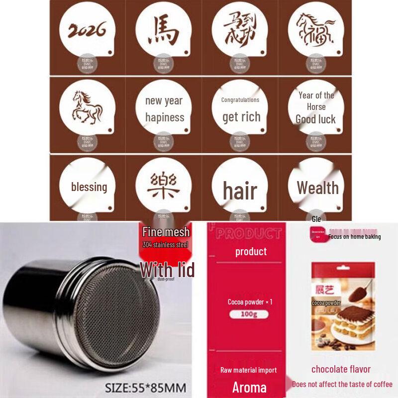 Auspicious Blessing Baking & Coffee Stencil Set (3 Pcs)