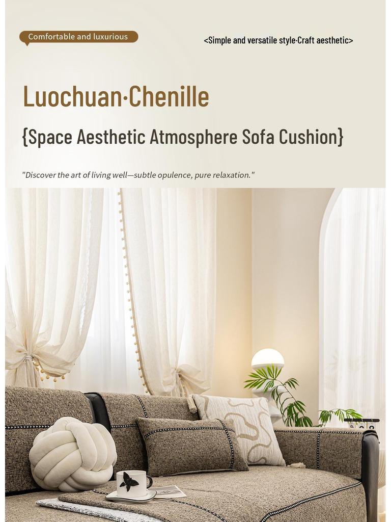 Universal Non-slip Leather Sofa Cushion Cover - All-Season, High-End Feel