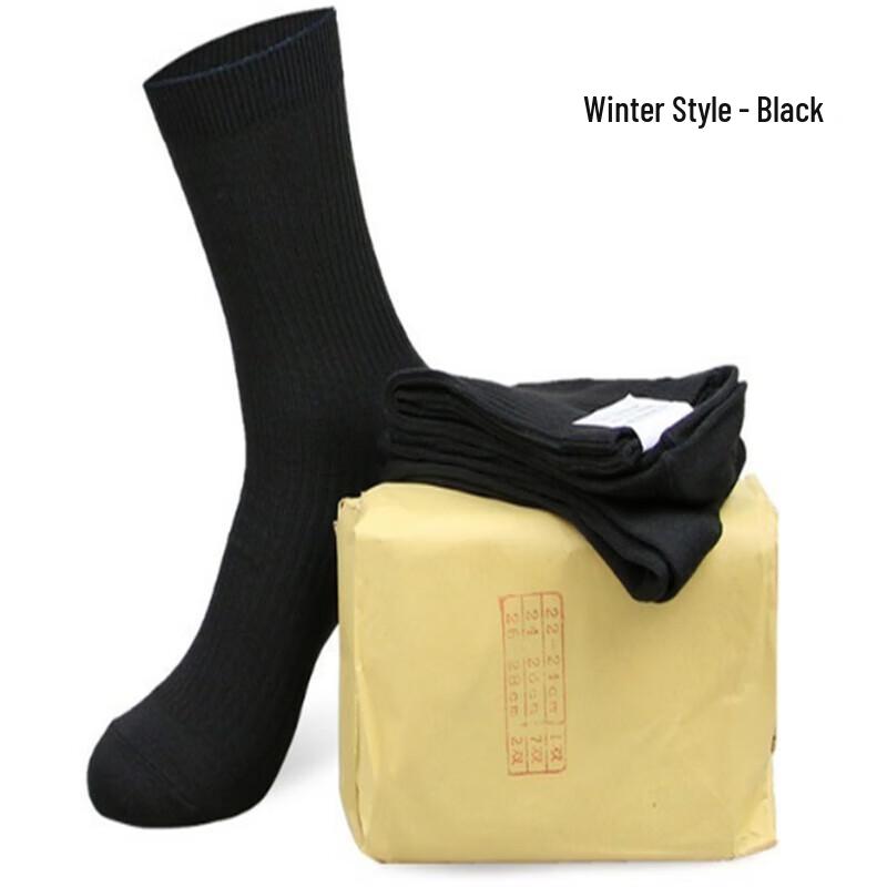 Comfort Fit Mid-Tube Winter Socks One Size