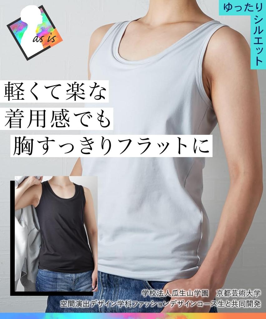 Nissen FTM Tiger a flattering tank top in light size M Shirt, comfortable, gray,