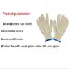 Luteng Sun Island Golden Cotton Work Gloves, 12 Pairs