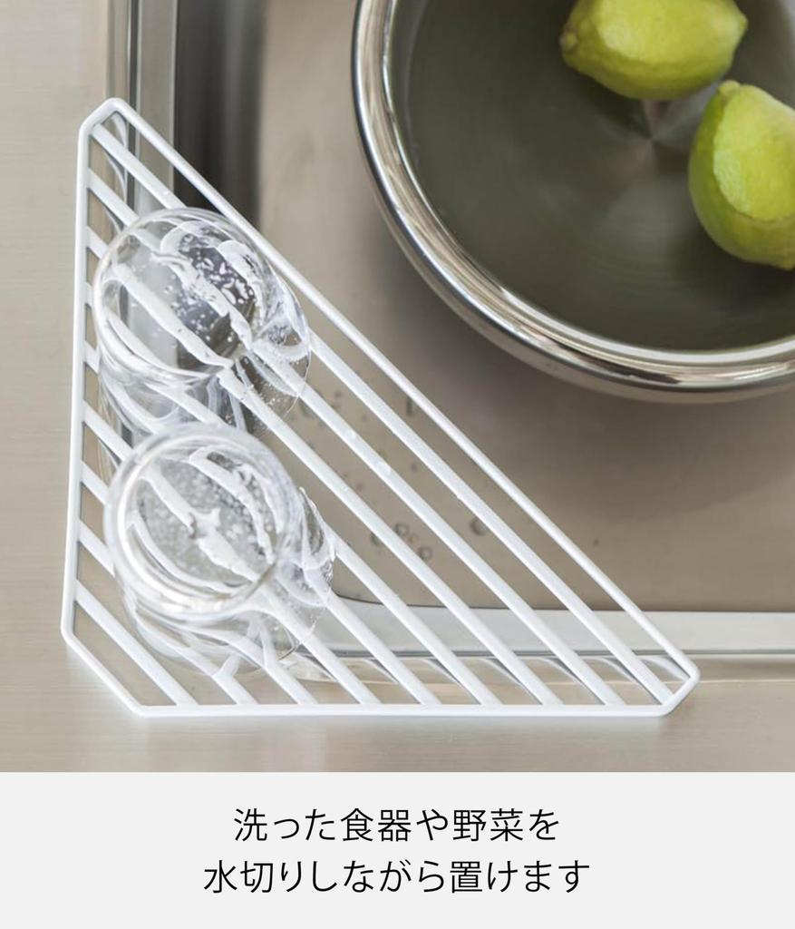 Yamazaki Jitsugyo Waschbecken Eckregal Tower Weiß 2504