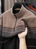 Men's Plush Thick Chenille Knit Sweater with Half-High Collar and Zipper